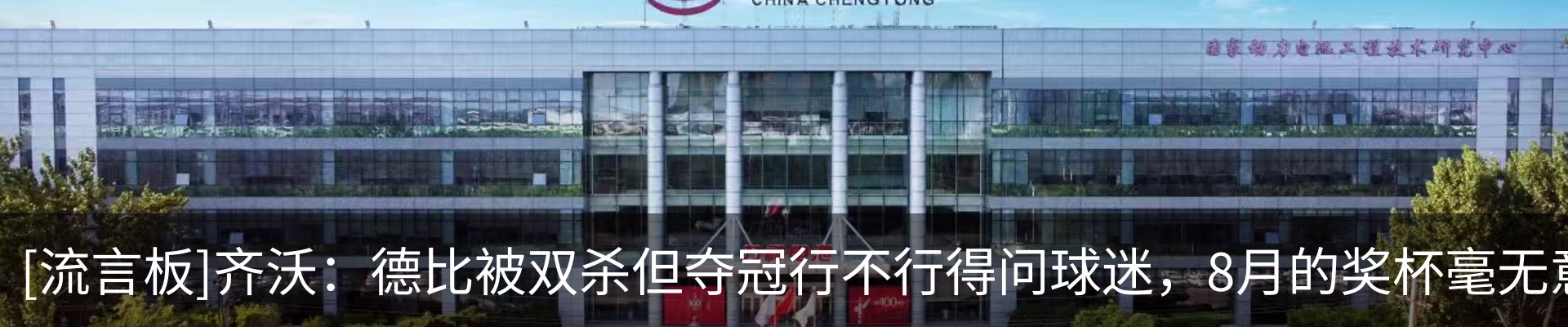 资讯动态